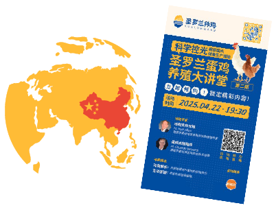 Wissen, engagement und reichweite: Sun LOHMANN-Webinar begeistert 27.000 zuschauer in ganz China